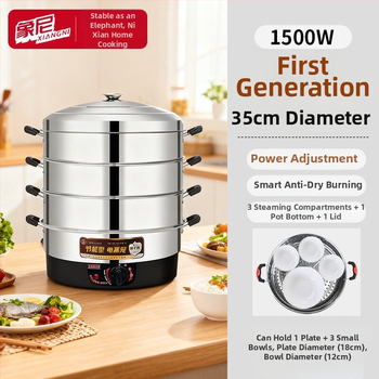 Električni parni kuhalo za kućnu upotrebu, tri-slojni, veliki kapacitet, 1500 W, 220 V, 50 Hz