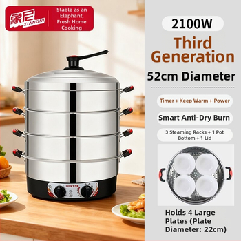 Električni parni kuhalo za kućnu upotrebu, tri-slojni, veliki kapacitet, 1500 W, 220 V, 50 Hz