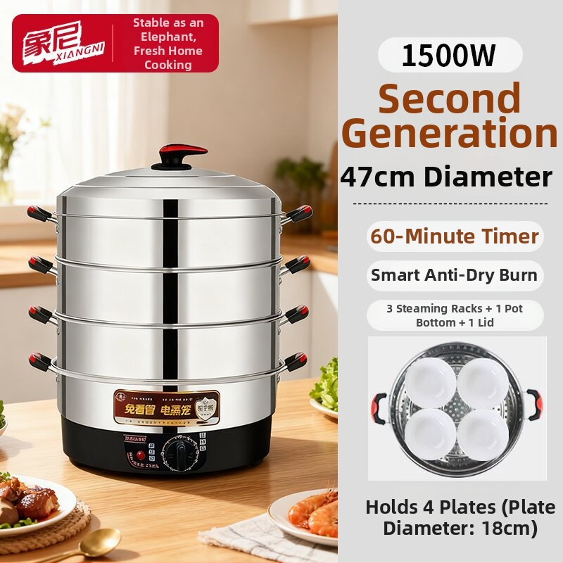 Električni parni kuhalo za kućnu upotrebu, tri-slojni, veliki kapacitet, 1500 W, 220 V, 50 Hz