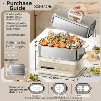 Bear gătitor cu aburi electric, din oțel inoxidabil, două niveluri, 16,5 L, 2000 W, control cu microcomputer, 220 V.