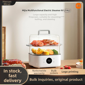 Aburitor electric Xiaomi Mijia, cu trei etaje, 13 L capacitate, control prin atingere, 1500W, recipient interior din oțel inoxidabil