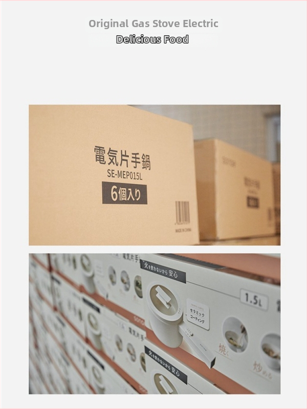 AIOK OLK-01-01 Elektromos főzőedény, 700W, 110V, 1–2 L, Funkció a száraz égés elleni védelem