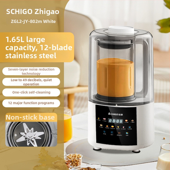 Zmiešavač 802 s plnouautomatickou prevádzkou a inteligentnou hlasovou kontrolou, izolácia, bez filtra, objem 1,2 L a viac, pre 3–5 porcií