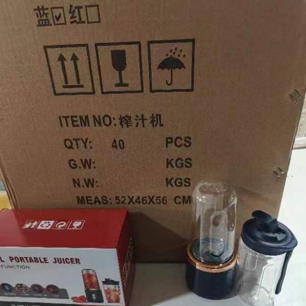 Prijenosna mini sjeckalica s baterijom – višenamjenski mikser za sok; kapacitet 400 ml; ugrađena baterija; više od pet oštrica; PC materijal za hranu