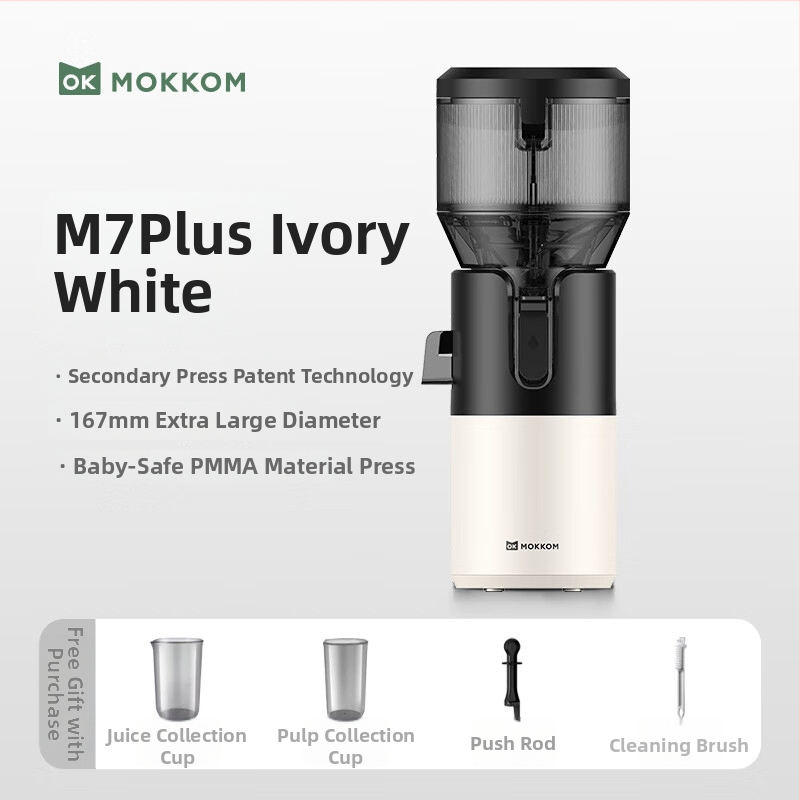 Moke M7Plus sokovnik, vertikalan dizajn s odjeljivanjem pulpe kroz vijčani ekstruder, kapacitet 1,4 L, 80 rpm, 200 W