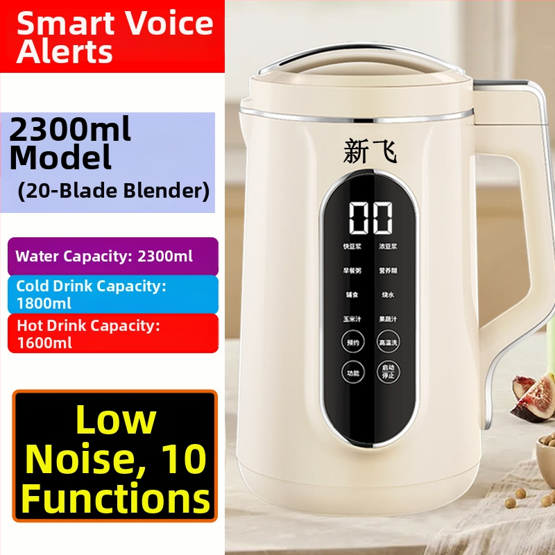 Viacfunkčná jednotka na sójové mlieko pre domáce použitie • 800 W • Kapacita 1,8–2,5 L • 220 V, 50 Hz • pre 2–3 porcie • automatické čistenie