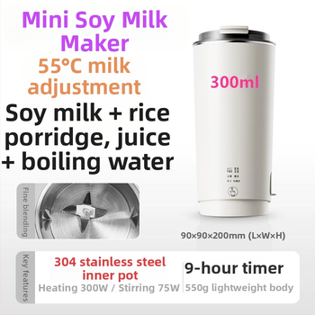 Prenosný stroj na sójové mlieko s skleneným telom, výkonom 300 W, objem pod 1 l, dotykové ovládanie.