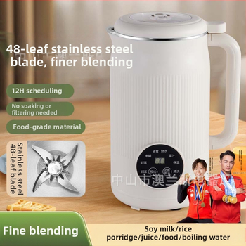 WD-D101 Μηχανή Γάλατος Σόγιας — Χωρητικότητα 1-2 L, Ισχύς 150W, 220V, 60Hz, Θέρμανση Πλαισίου