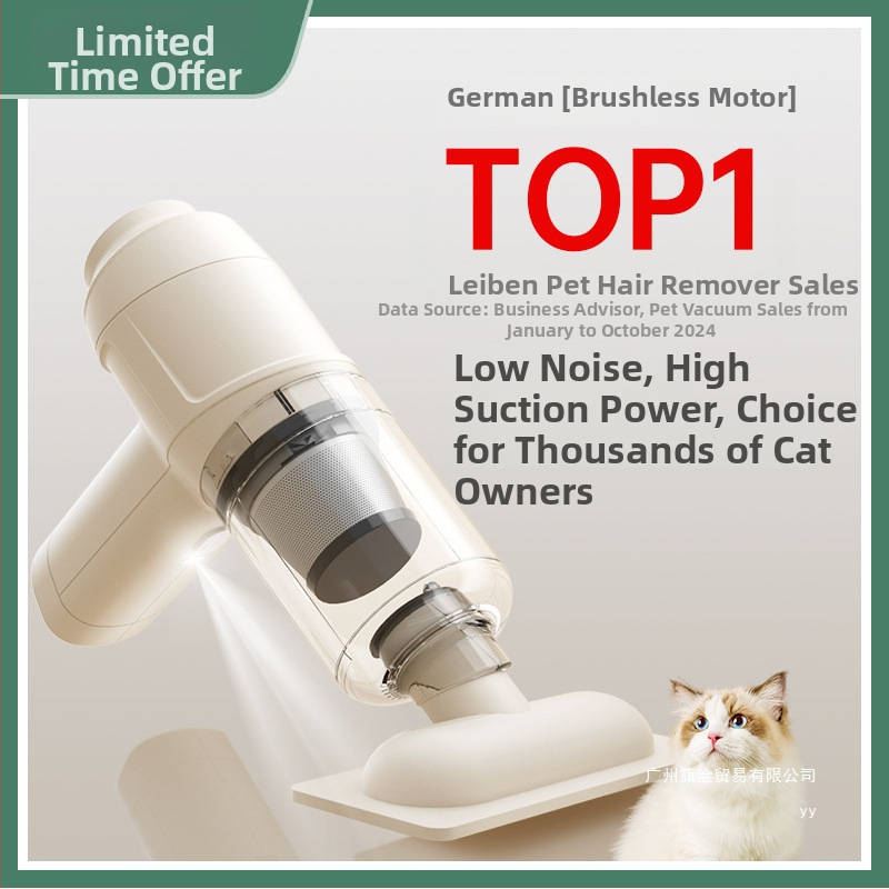 Φορητός ασύρματος χειρολαβικός σκουπιστήρας για γάτες, αναρρόφηση 20000 Pa, ισχύς 90 W, επαναφορτιζόμενο, πλενόμενος κάδος σκόνης