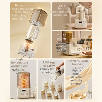 PBJ-F01G1 Vysokorýchlostný mixér na rozbitie stien, kapacita 1.5 L, dotykové ovládanie, izolácia, výživový doplnok, časovač