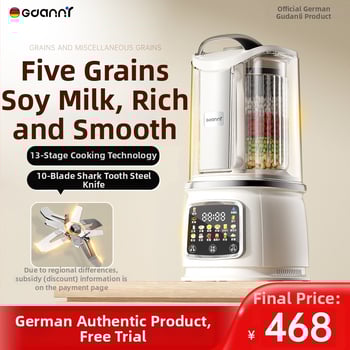 Домашен блендер, напълно автоматичен и тих, нов модел 2026, капацитет 1.2 л, соево мляко без пулпа