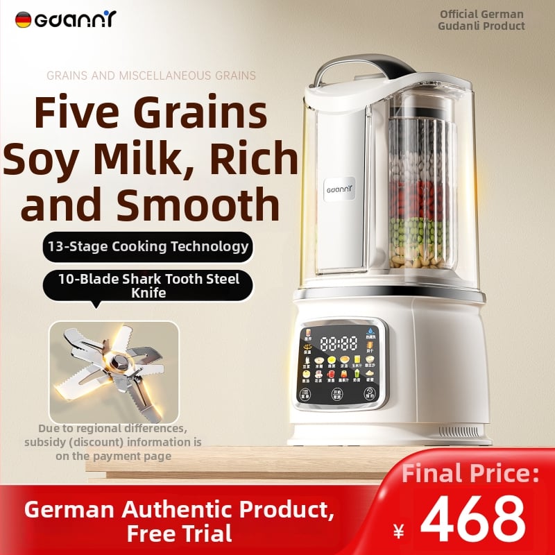 Домашен блендер, напълно автоматичен и тих, нов модел 2026, капацитет 1.2 л, соево мляко без пулпа