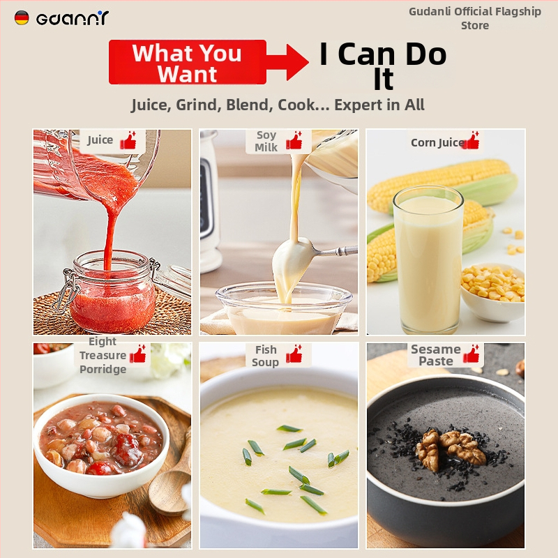 Домашен блендер, напълно автоматичен и тих, нов модел 2026, капацитет 1.2 л, соево мляко без пулпа