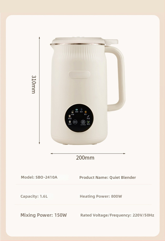 Μηχανή παρασκευής γάλακτος σόγιας, 1.6 L, 110 V, Ανοξείδωτο χάλυβα, Πολυλειτουργική: ξηροί/υγροί κόκκοι φασολιών, πάστα ρυζιού, πέντε κόκκοι, Αυτόματο καθάρισμα