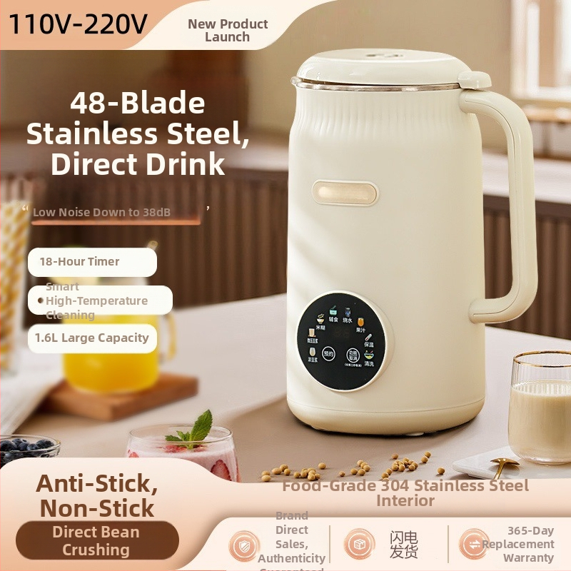 Μηχανή παρασκευής γάλακτος σόγιας, 1.6 L, 110 V, Ανοξείδωτο χάλυβα, Πολυλειτουργική: ξηροί/υγροί κόκκοι φασολιών, πάστα ρυζιού, πέντε κόκκοι, Αυτόματο καθάρισμα