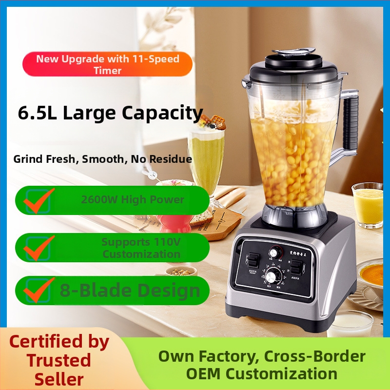 Komerčná mliekareň na sójové mlieko, 2600W, 5L, mletie bez sitka, 220V, ovládanie tlačidlom