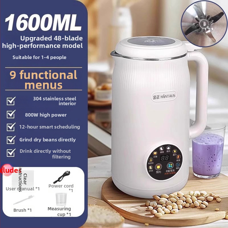 Vysokorýchlostný kuchynský mixér na rozbíjanie buniek, WD-D101, kapacita ≥1.2 L, dotykové ovládanie, bez filtra, sušenie a sterilizácia, 3D rovnomerné zahrievanie