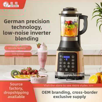 Високоскоростен кухненски блендер с нагряване, мултифункционален, автоматично смилане на месо и приготвяне на соево мляко; капацитет >1.2 л; възможност за частно етикетиране