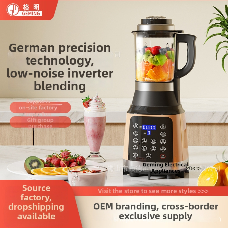 Високоскоростен кухненски блендер с нагряване, мултифункционален, автоматично смилане на месо и приготвяне на соево мляко; капацитет >1.2 л; възможност за частно етикетиране