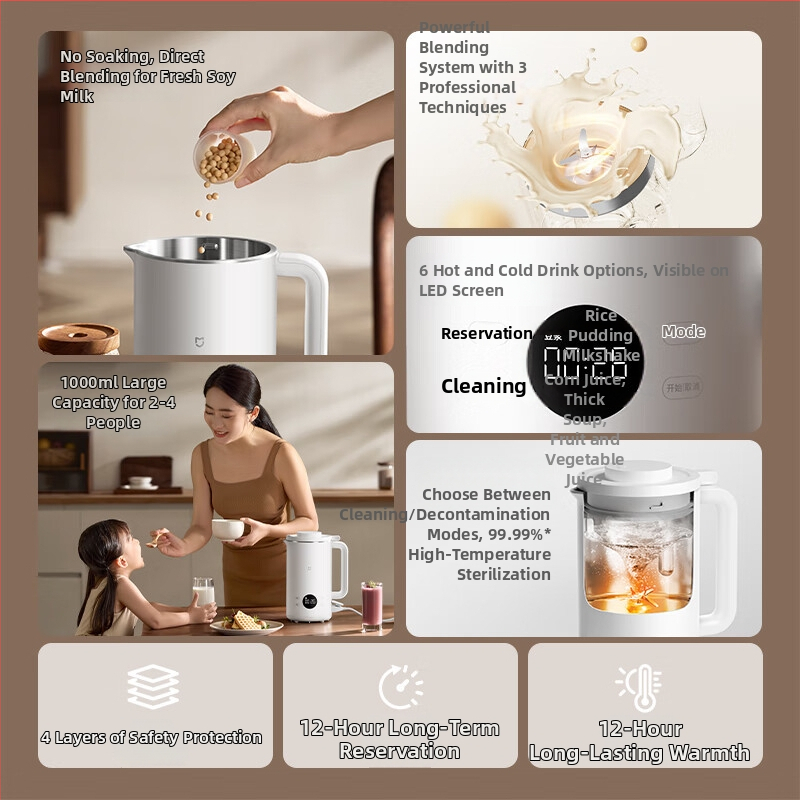 Μηχανή Γάλα Σόγιας με Αυτόματο Σύστημα Καθαρισμού, Άλεση Ξηρών Φασολιών Χωρίς Κόσκινο, Λειτουργία Θέρμανσης και Έλεγχος Αφής