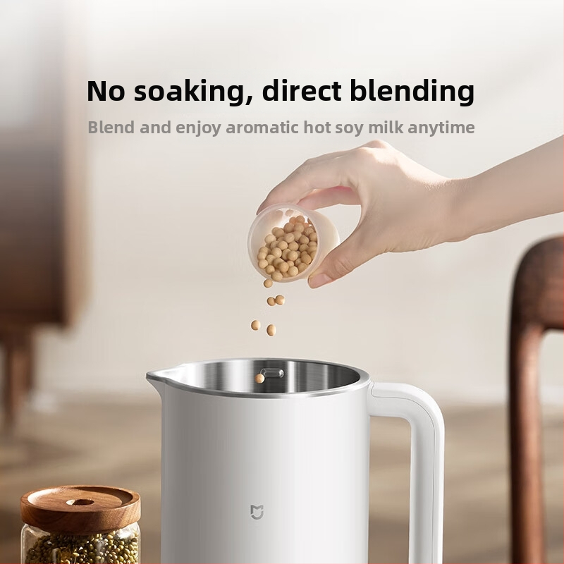 Μηχανή Γάλα Σόγιας με Αυτόματο Σύστημα Καθαρισμού, Άλεση Ξηρών Φασολιών Χωρίς Κόσκινο, Λειτουργία Θέρμανσης και Έλεγχος Αφής