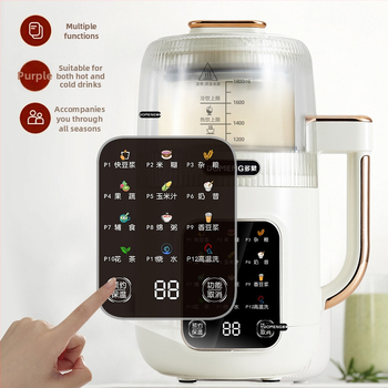 Domeng DMD5 stroj na sójové mlieko - plne automatický, bez varenia, objem 1,8 L, 710 W, 220 V