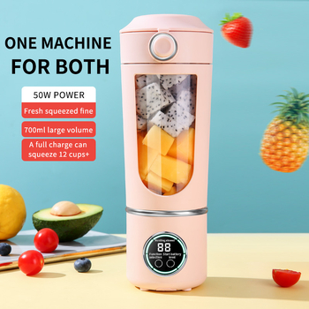 Prijenosna čaša za sokove – kompaktan višenamjenski punjivi sokovnik s ugrađenom baterijom, 150 W, kapacitet 601–800 ml, drobljenje leda.