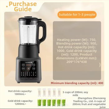 Joyoung L12-P203 домашна мултифункционална машина за соево мляко и готвене, капацитет 0.9–1.2 л