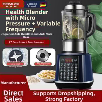 Gemus уред за приготвяне на соево мляко с нагряване, автоматичен, без филтър, многофункционален блендер, капацитет 1,2 л и повече, за 3–5 порции, таймер, нисък шум