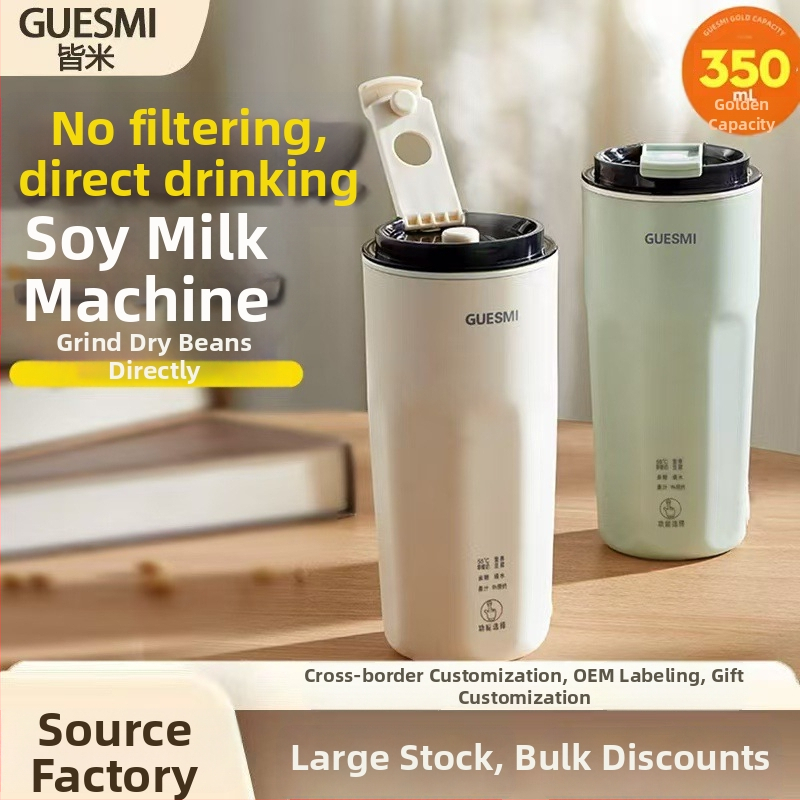 Šálka na priame pitie sójového mlieka – mini prenášateľný blender do domácnosti a kancelárie, plne automatický, 300–500W, 111–240V, kapacita pod 1 l