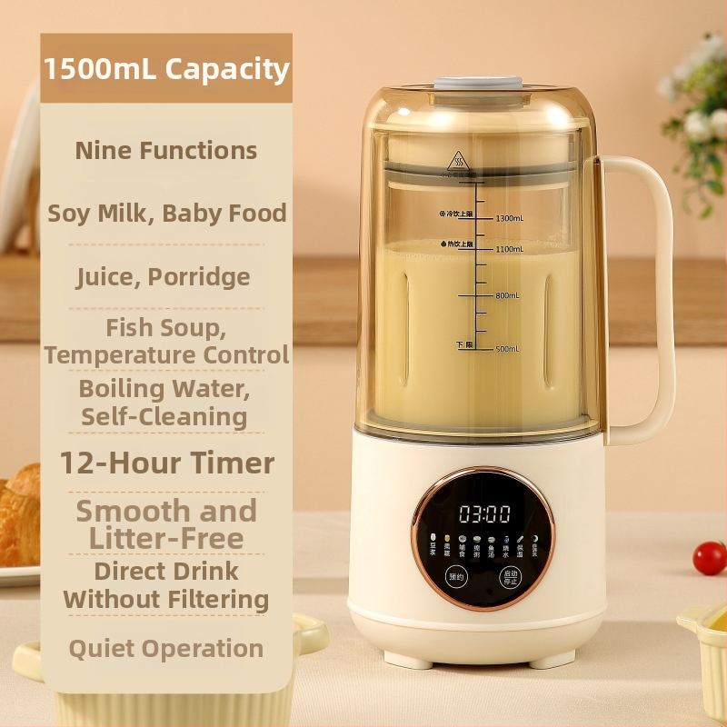 KC-8106 Машина за соево мляко и хранителни добавки, 750W, 1.2 л капацитет, управление с докосване, разрушаване на клетъчните стени без филтър