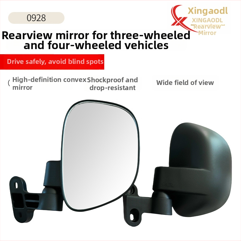 Oglindă retrovizoare pentru tricicletă, rotundă, model 0928, brand New Height, carcasă PP