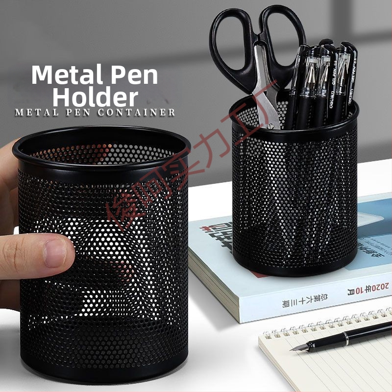 Δοχείο στυλό με πλέγμα – Μεταλλικό, Τριγωνικό σχήμα, Μοντέλο 1, Junhe powerful factory