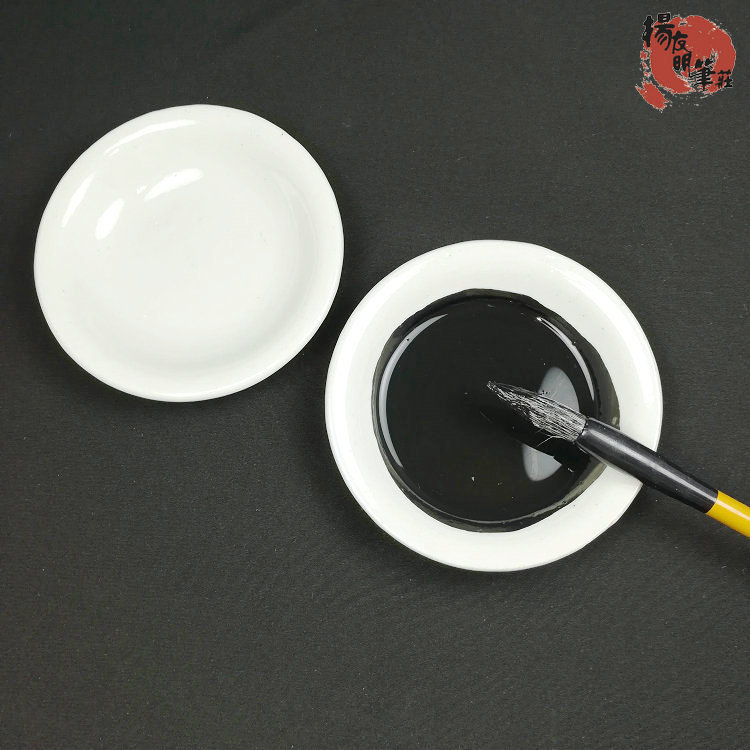Kerámiás pigment- és tinta tál, modell Ink disc, Yang youming pen shop, anyag kerámia, specifikáció 10