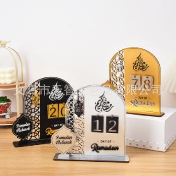 3D akril ajtó alakú dísz, holdnaptár visszaszámlálással – Közel-Keleti hangulat