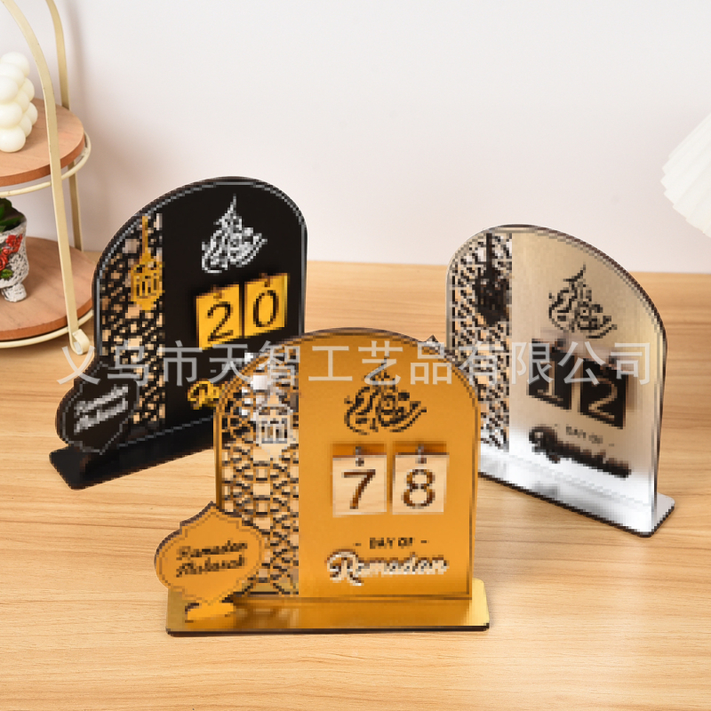 3D akril ajtó alakú dísz, holdnaptár visszaszámlálással – Közel-Keleti hangulat