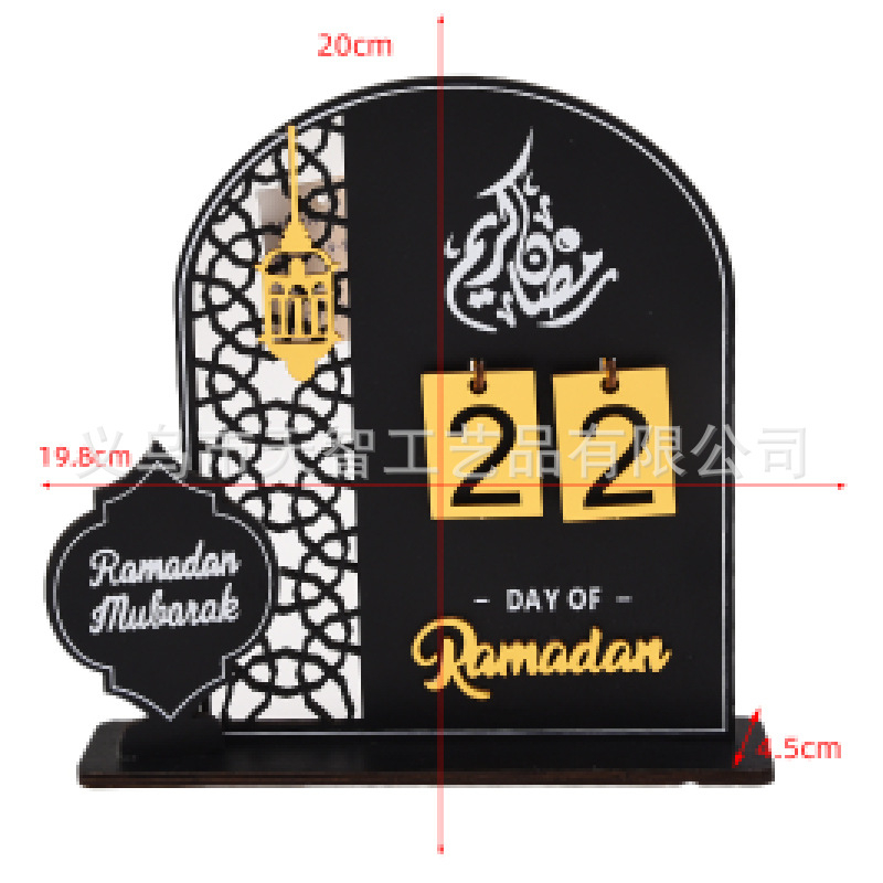 3D akril ajtó alakú dísz, holdnaptár visszaszámlálással – Közel-Keleti hangulat