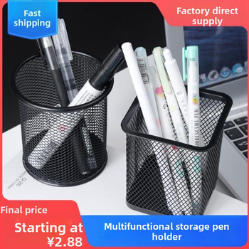 Suport pentru pixuri din plasă metalică, rotund, model yC3kmyLI, organizator de birou