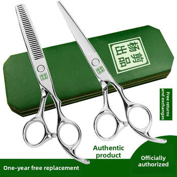 Yang nožnice na vlasy – profesionálne nožnice na zastrihávanie s plochými zubami, ostré čepele