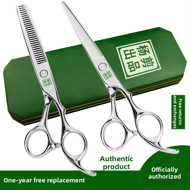 Yang nožnice na vlasy – profesionálne nožnice na zastrihávanie s plochými zubami, ostré čepele