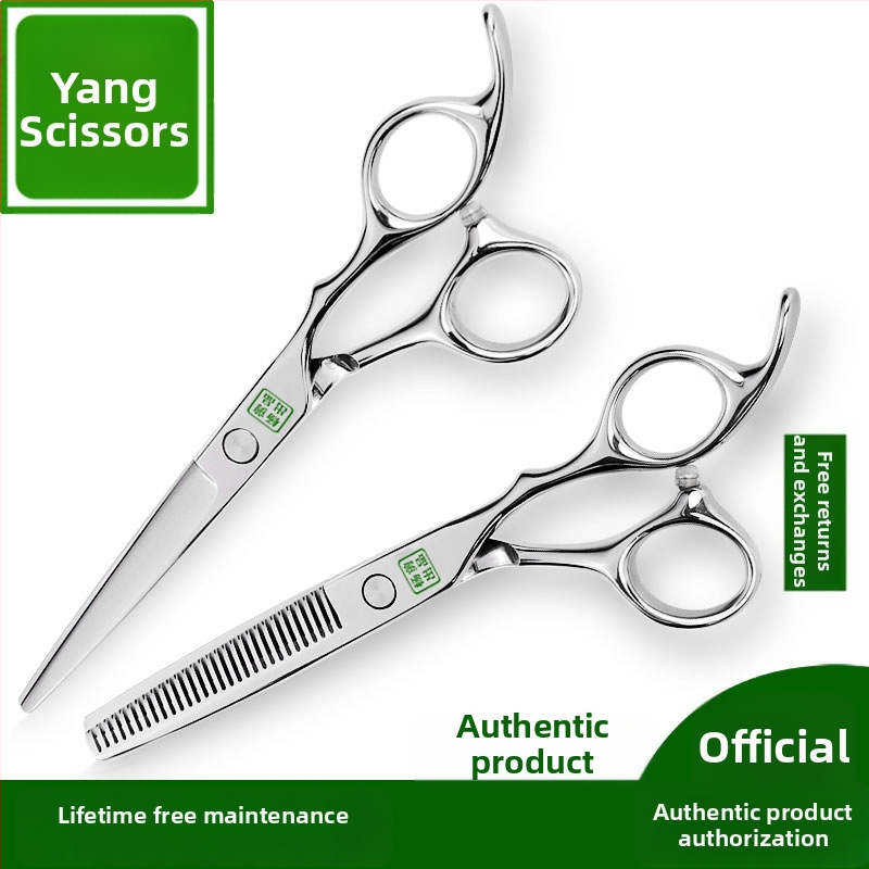 Yang nožnice na vlasy – profesionálne nožnice na zastrihávanie s plochými zubami, ostré čepele