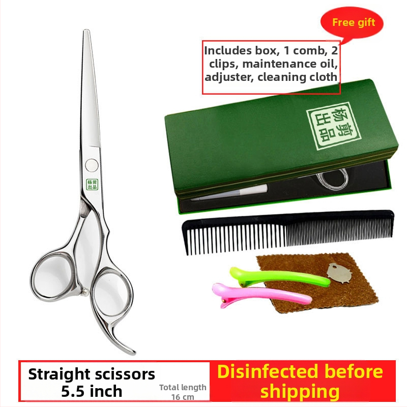 Yang nožnice na vlasy – profesionálne nožnice na zastrihávanie s plochými zubami, ostré čepele