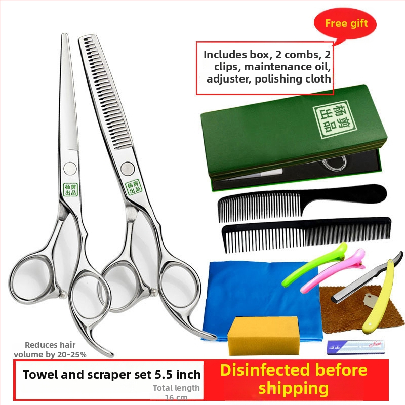 Yang nožnice na vlasy – profesionálne nožnice na zastrihávanie s plochými zubami, ostré čepele