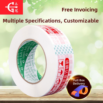 Yongguan baliaca páska – OPP film s BOPP podkladom, hrúbka 2.8 μm, lepidlo na vodnej báze, 0–60°C, na uzatváranie a balenie