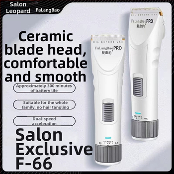 Hair Salon Leopard električni šišač za kosu – nož glavine od titanijevog legura; ugrađena baterija; četkasti motor; punjenje; uklonjiva i periva glavica