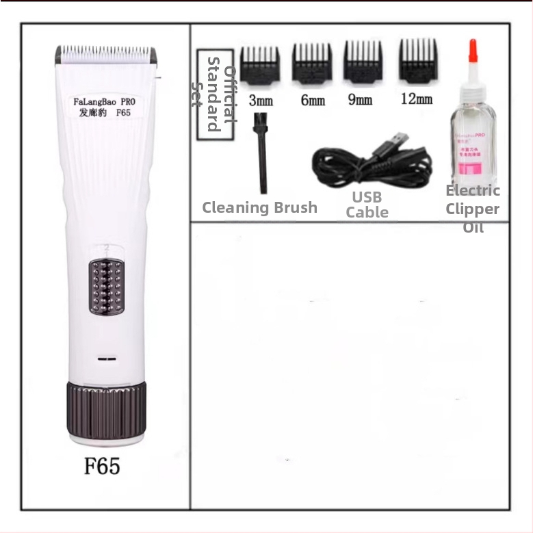 Hair Salon Leopard električni šišač za kosu – nož glavine od titanijevog legura; ugrađena baterija; četkasti motor; punjenje; uklonjiva i periva glavica