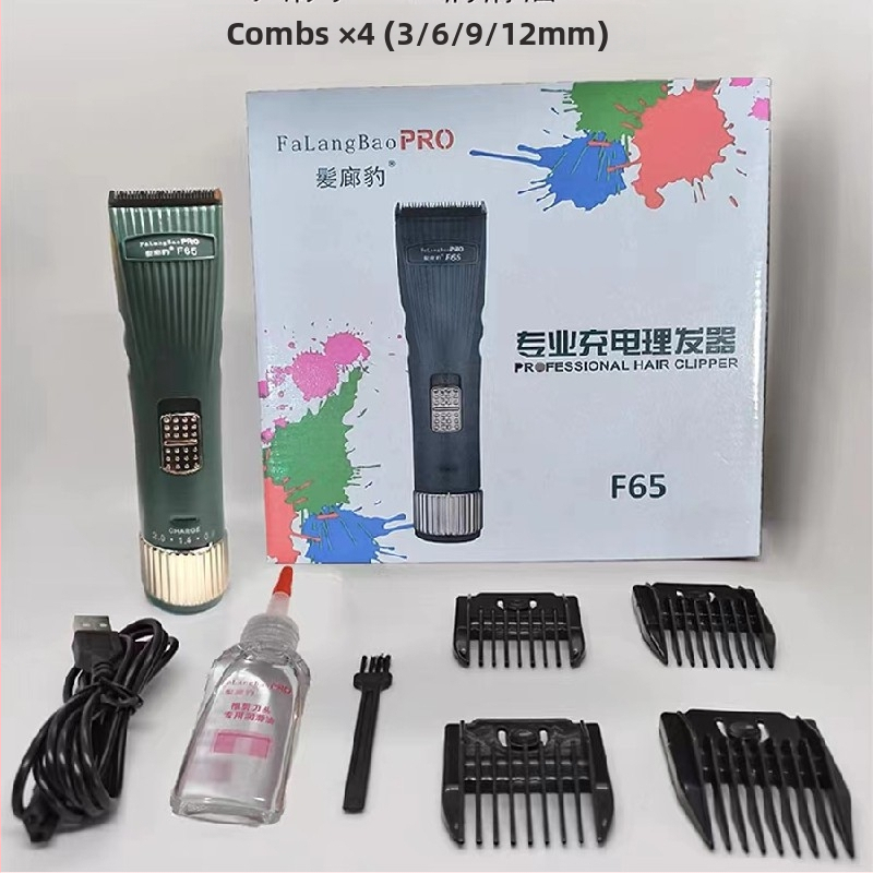 Hair Salon Leopard električni šišač za kosu – nož glavine od titanijevog legura; ugrađena baterija; četkasti motor; punjenje; uklonjiva i periva glavica