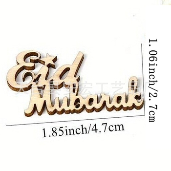 Litere engleze decupate din lemn – decor DIY cu tăiere cu laser (Boxwood; bucăți de lemn; stil modern simplu; lemn)