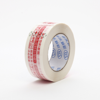 Qin Ming csomagoló szalag, BOPP alapú, magas viszkozitás, expressz csomagoláshoz (30°C hőállóság)