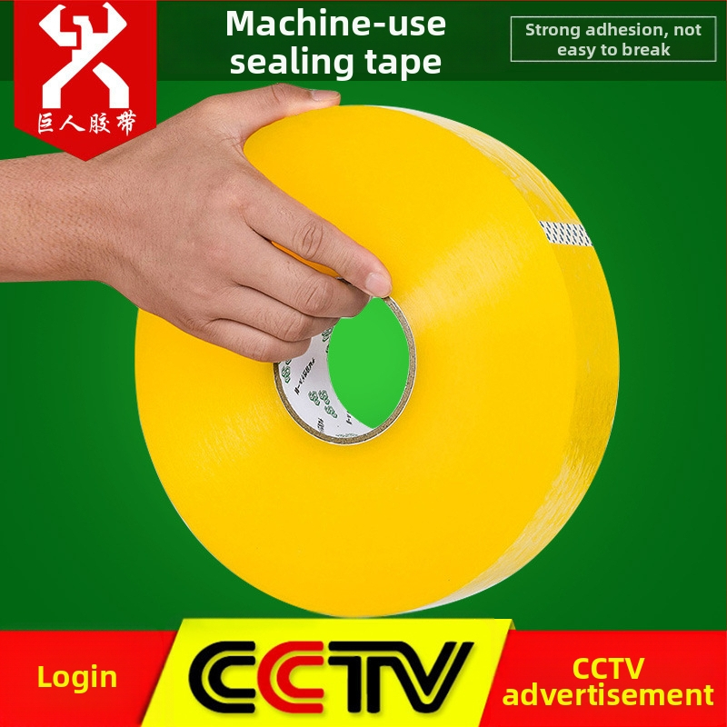 Strojová páska na balenie pre automatické balenie (50 μm; BOPP substrát; OPP zadný film; -30 až 80 °C; strojové trhanie)